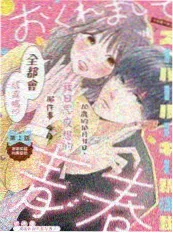 蘑菇屋日记 综艺 2025 在线观看
